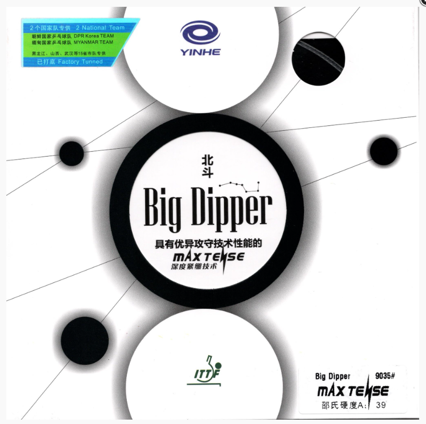 Goma YINHE Big Dipper (39')